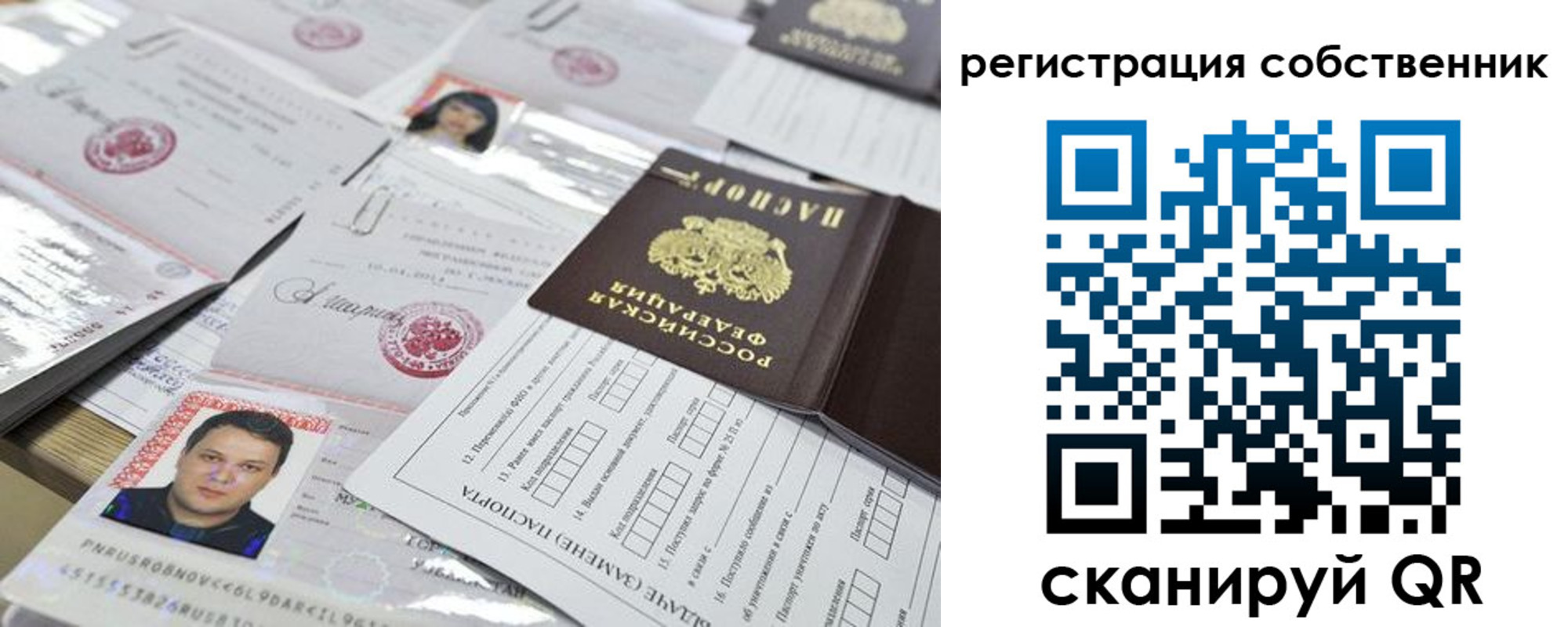 найти адрес прописки в Сафоново