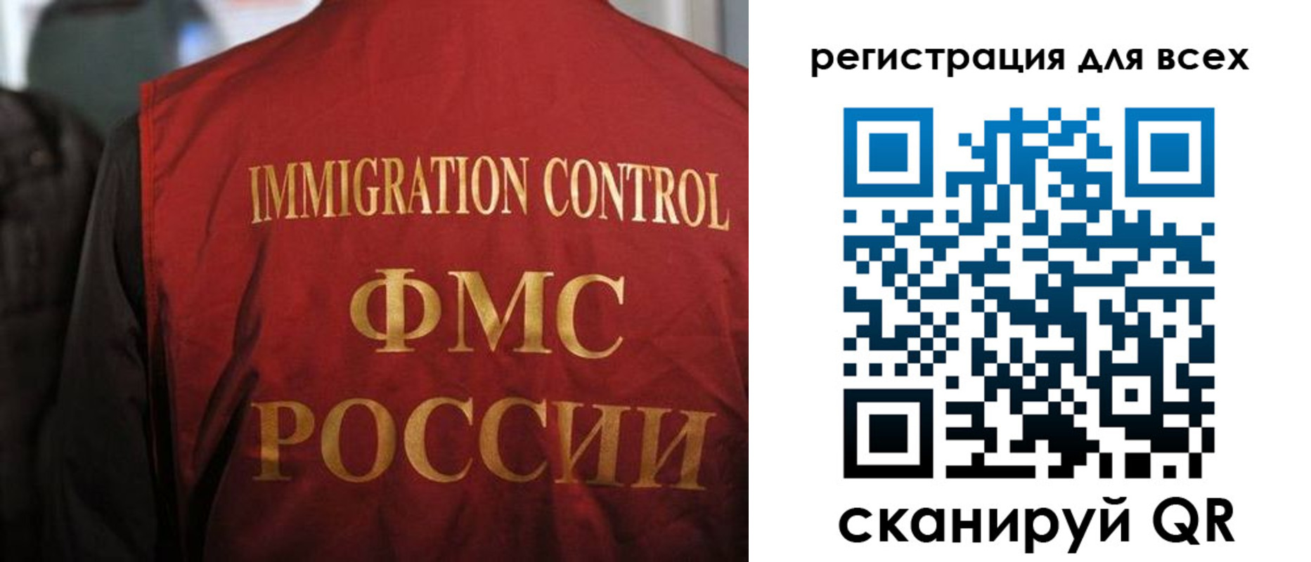 прописка паспорт в Сафоново
