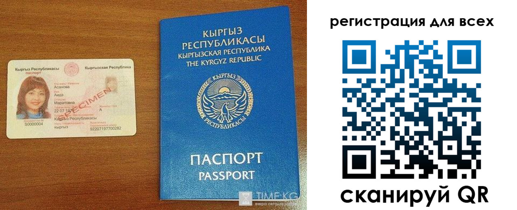 временная регистрация законно в Сафоново
