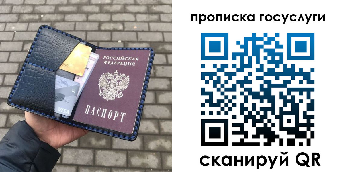 временная регистрация законно в Сафоново